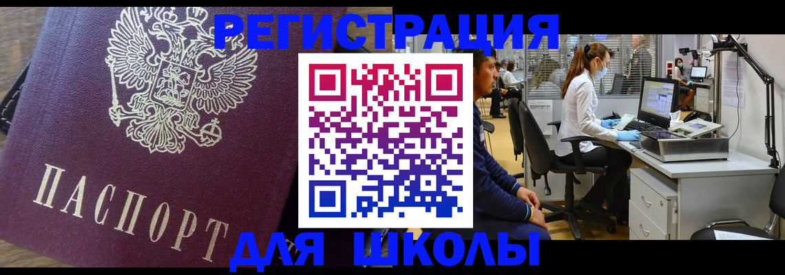 прописка в Малоярославце