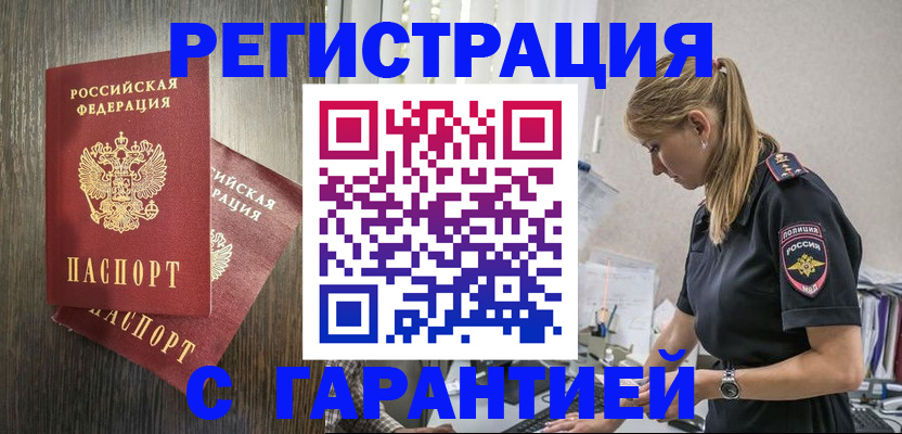 регистрация для дет. сада в Малоярославце