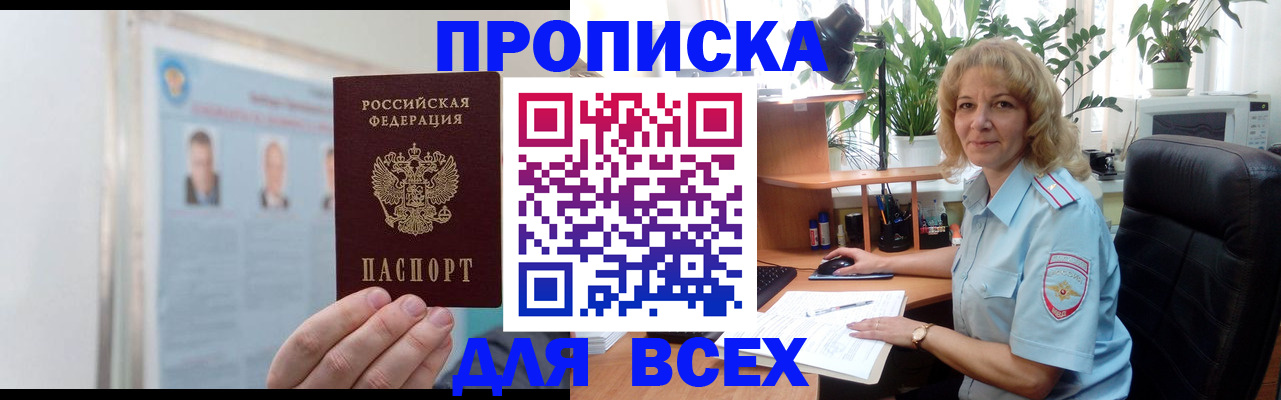 временная регистрация поиск в Малоярославце